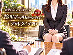 Eriko