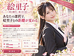 Eriko Eriko